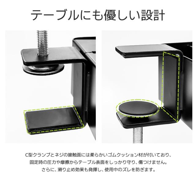 デスク用ドリンクホルダー