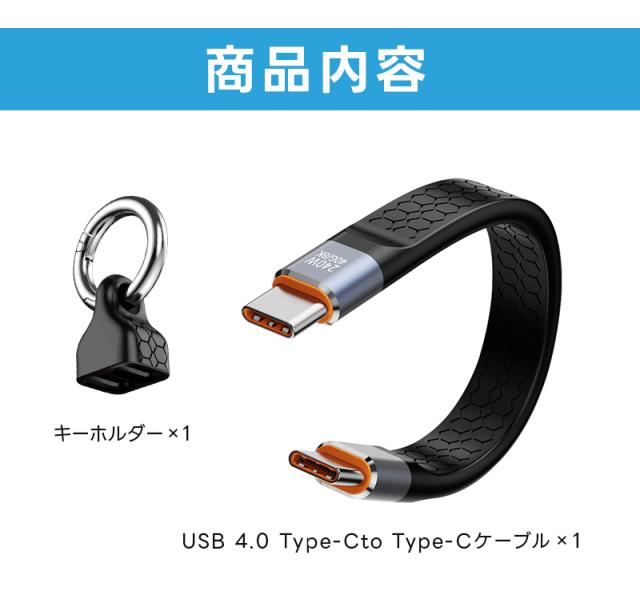 USB4.0