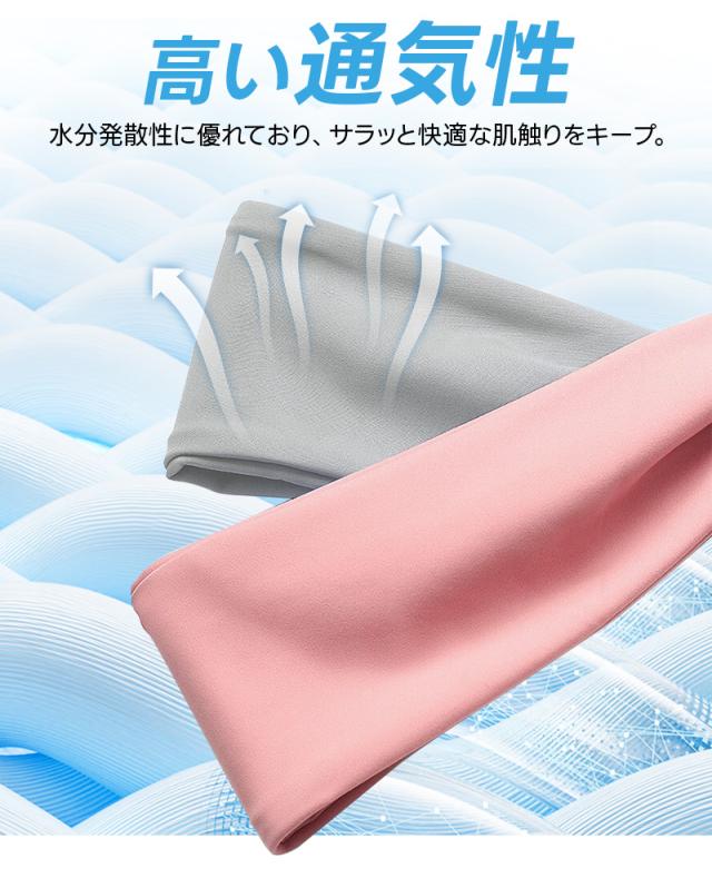 スポーツヘアバンド