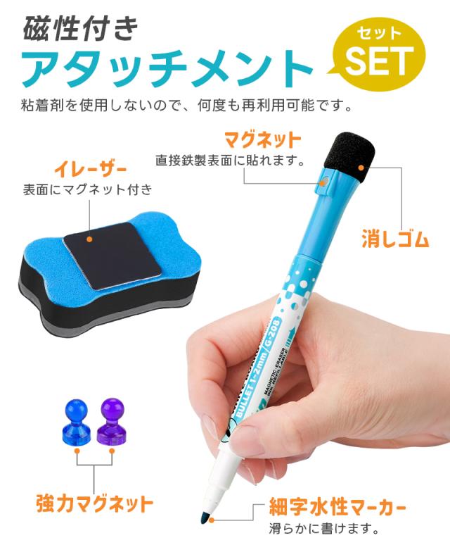 冷蔵庫用ホワイトボードシート