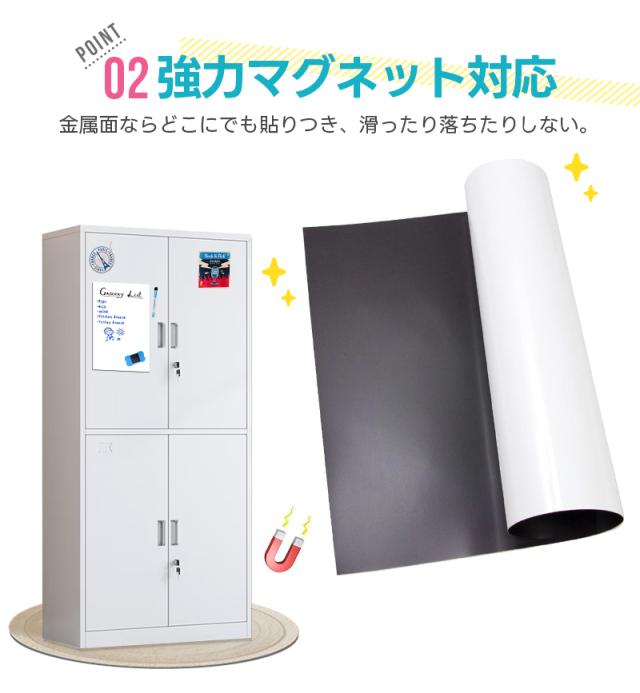 冷蔵庫用ホワイトボードシート