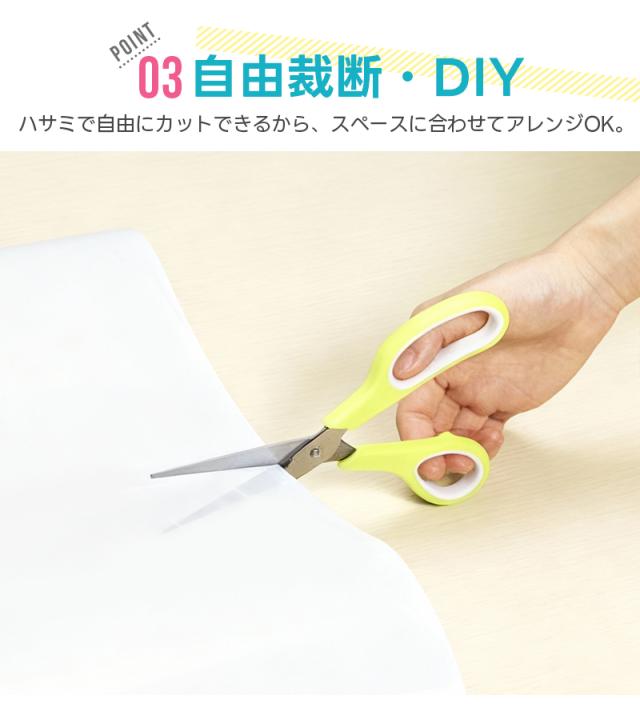 冷蔵庫用ホワイトボードシート