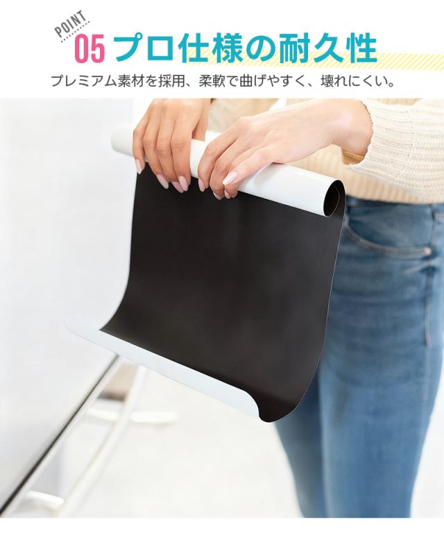 冷蔵庫用ホワイトボードシート