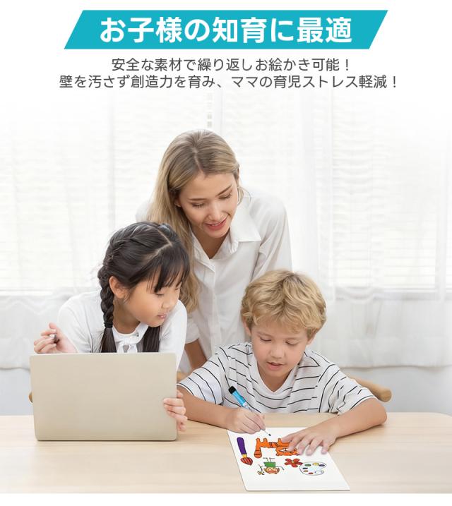 冷蔵庫用ホワイトボードシート