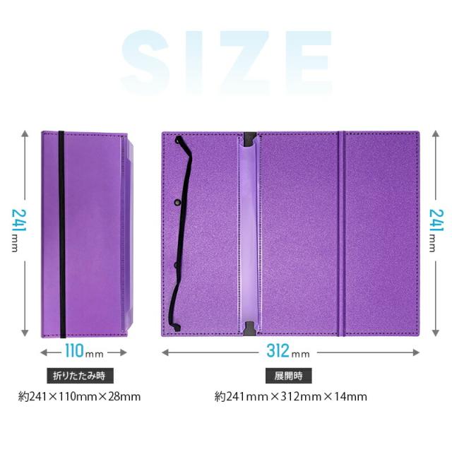 折りたたみクリップボード