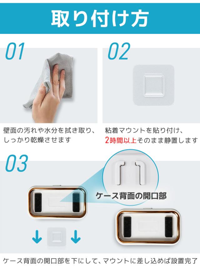 防水スマホカバー