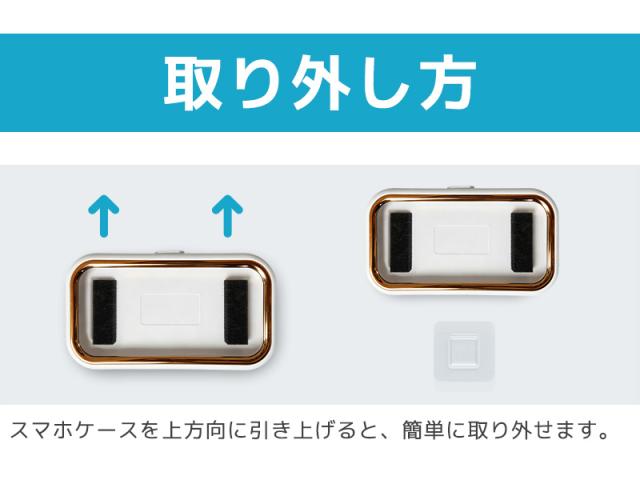 防水スマホカバー