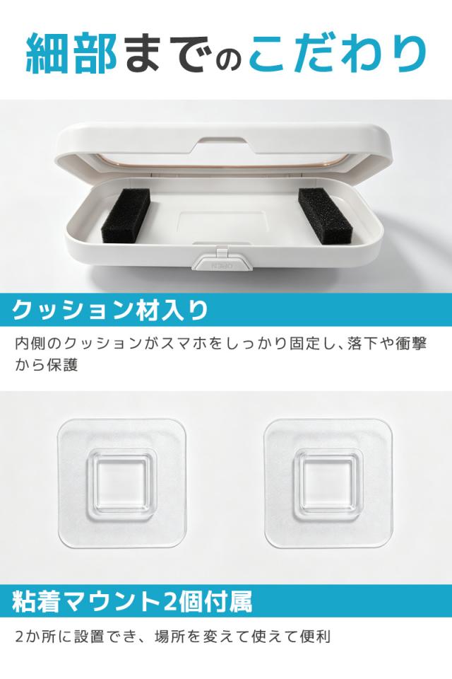 防水スマホカバー