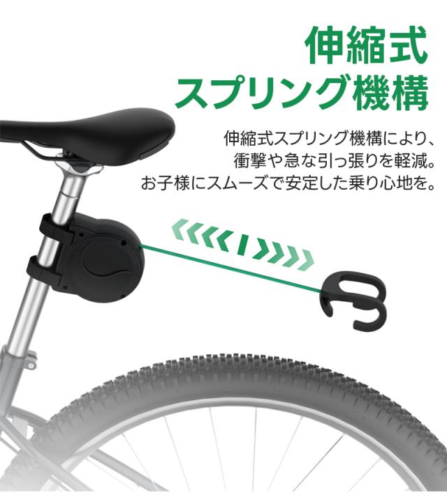 自転車牽引ロープ