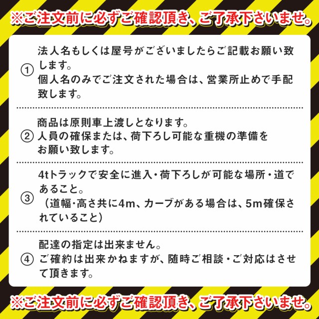 日軽金アクト アルミブリッジ 3t 2本セット ベロ式 PXF30-270-40 建機