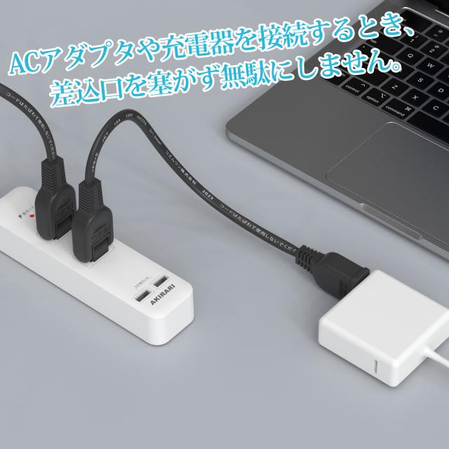 コンセント