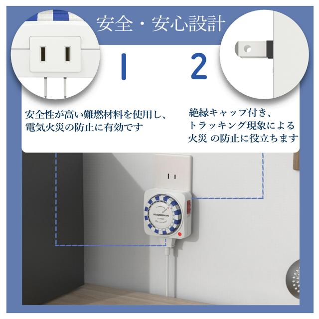 タイマー コンセント 屋外用 防雨 12時間 キャップ付