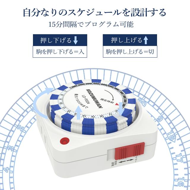 タイマー コンセント 屋外用 防雨 12時間 キャップ付