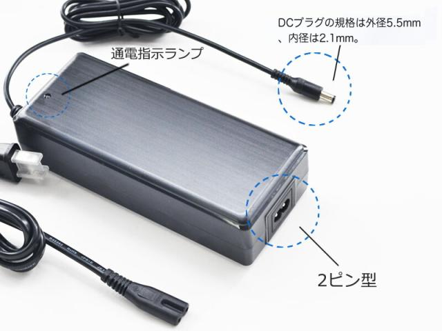 ACアダプター12V 10A