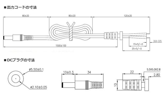 ACアダプター9V 1.5A