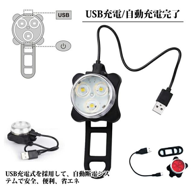 自転車ライト