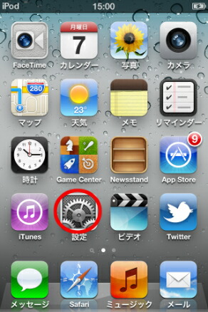 Bluetoothレシーバー