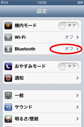 Bluetoothレシーバー