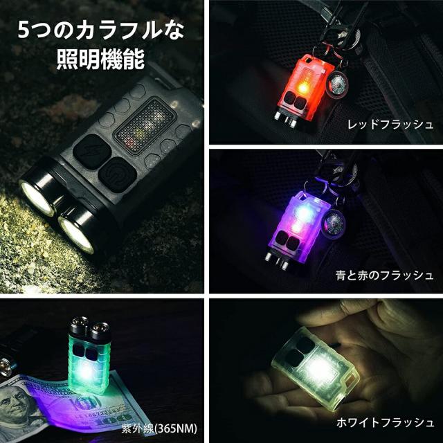 充電式懐中電灯