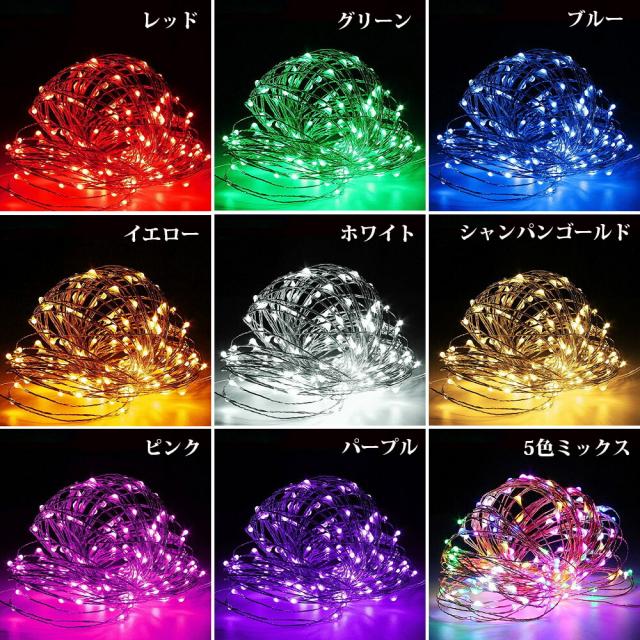 LEDジュエリーライト