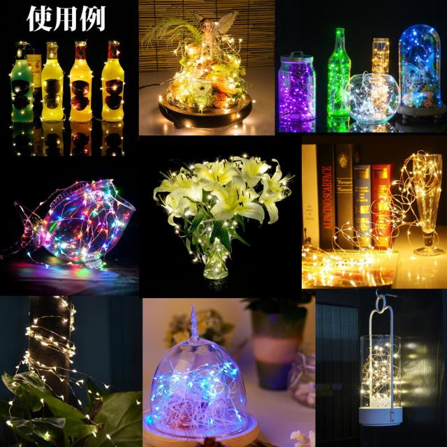 LEDジュエリーライト