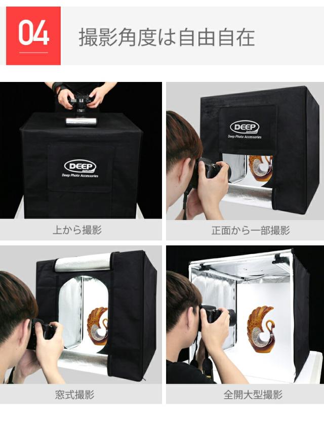 撮影ボックス