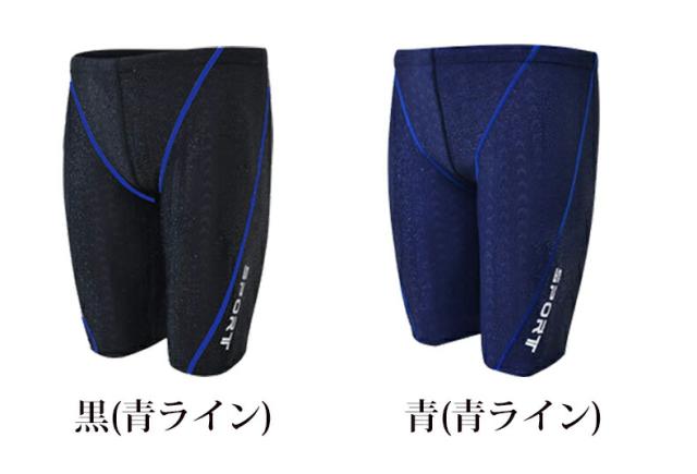 水着 メンズ 競泳水着 フィットネス 男性