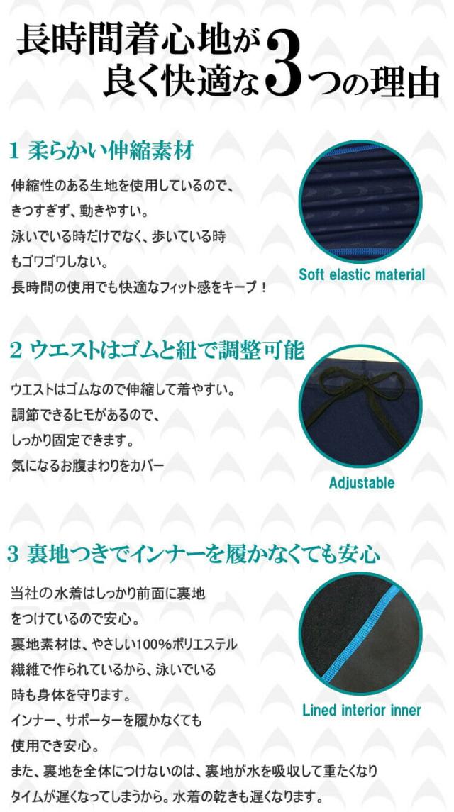 水着 メンズ 競泳水着 フィットネス 男性