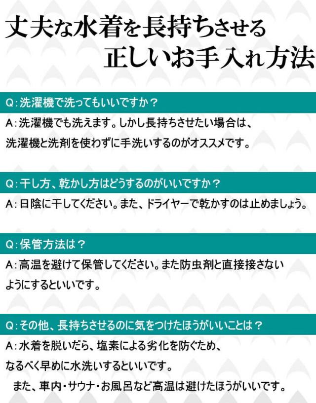 水着 メンズ 競泳水着 フィットネス 男性