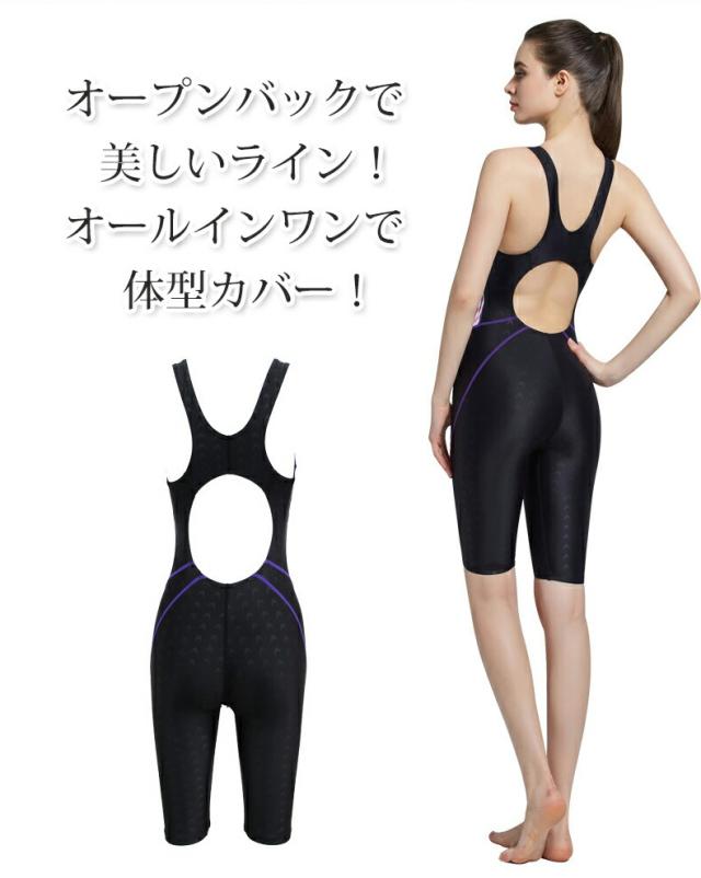 競泳水着 フィットネス水着 レディース
