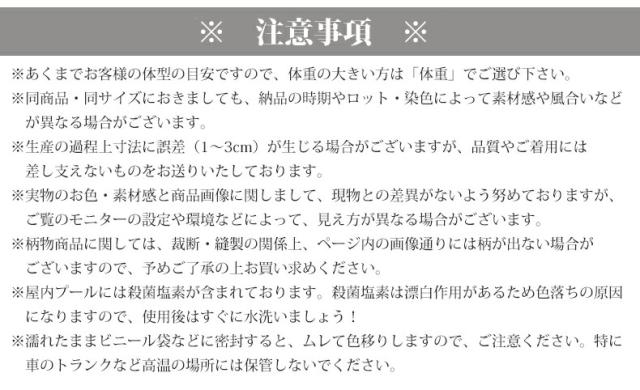 競泳水着 フィットネス水着 レディース