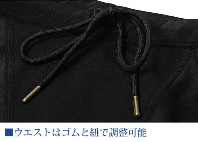 水着 メンズ 競泳水着 フィットネス 男性