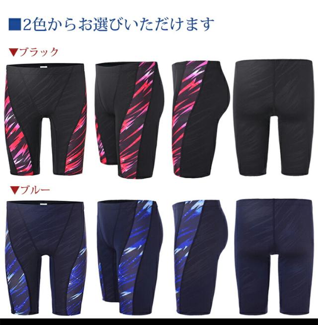 水着 メンズ 競泳水着 フィットネス 男性