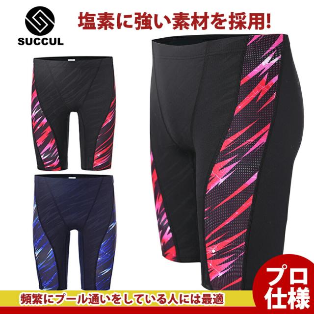 水着 メンズ 競泳水着 フィットネス 男性