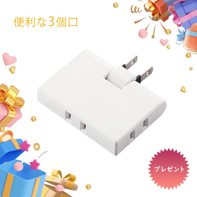 プレゼント