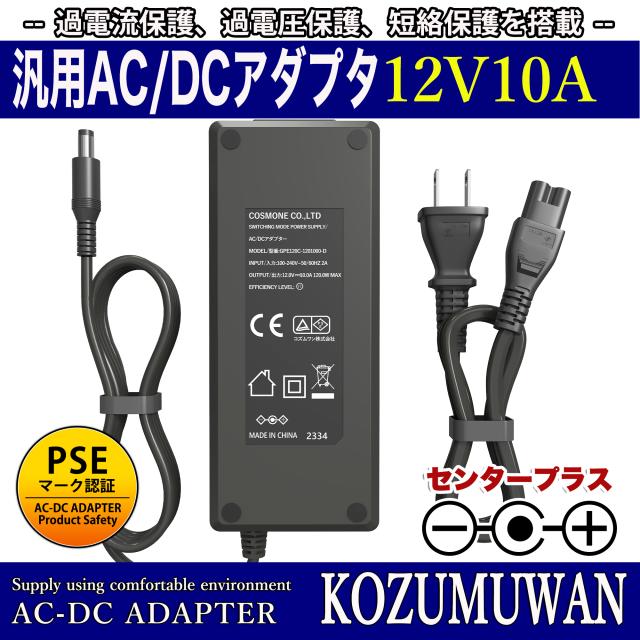 ACアダプター3V 1A