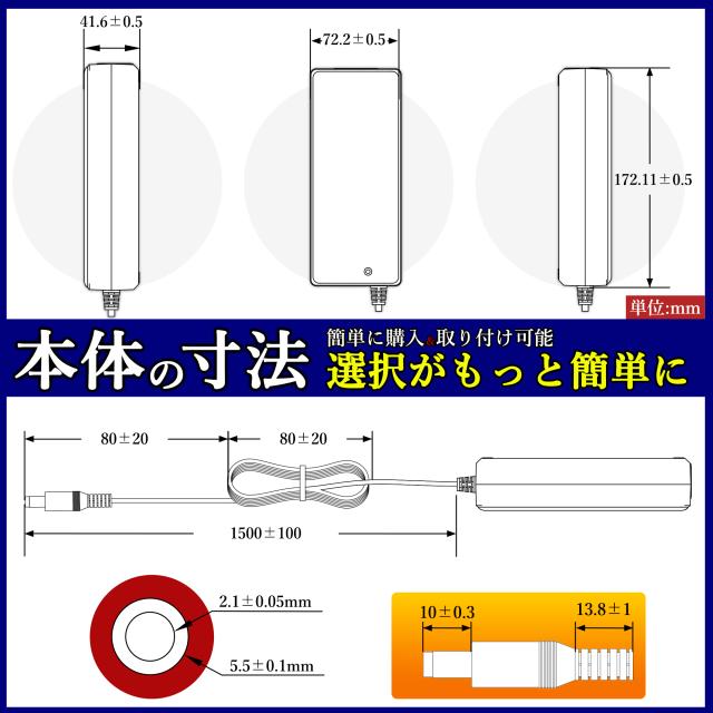 ACアダプター3V 1A