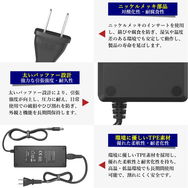 ACアダプター3V 1A