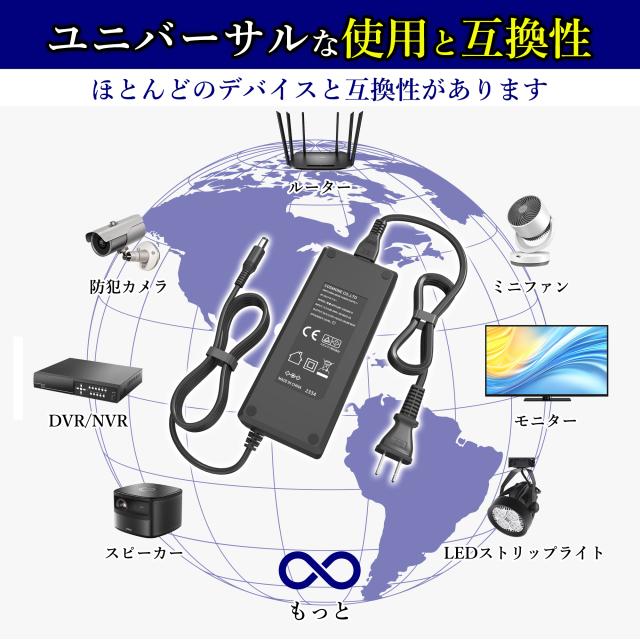 ACアダプター3V 1A