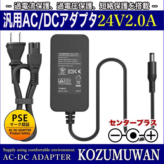 ACアダプター3V 1A