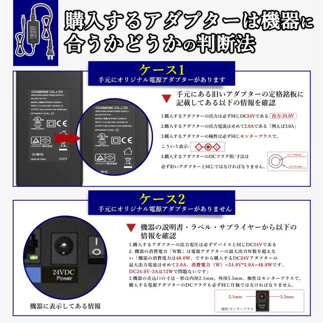 ACアダプター3V 1A