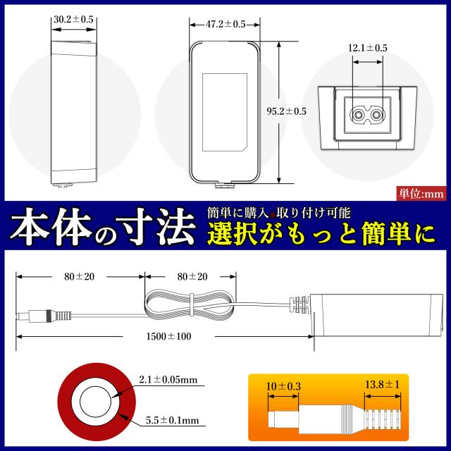 ACアダプター3V 1A