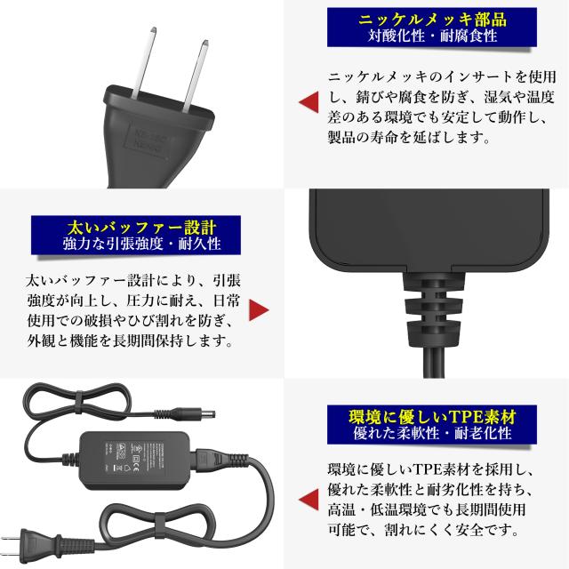 ACアダプター3V 1A