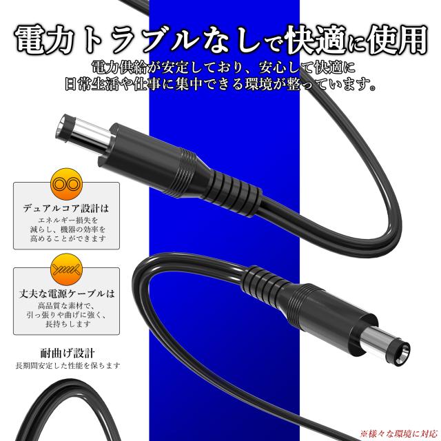 ACアダプター3V 1A