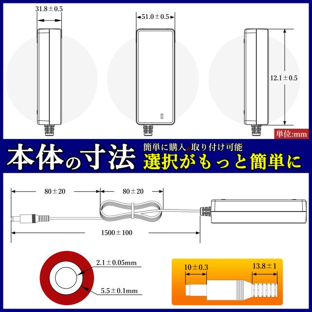 ACアダプター3V 1A