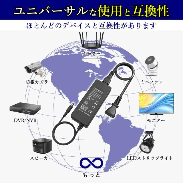 ACアダプター3V 1A