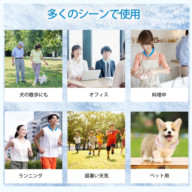 子供用 Sサイズ クールリング 9カラー