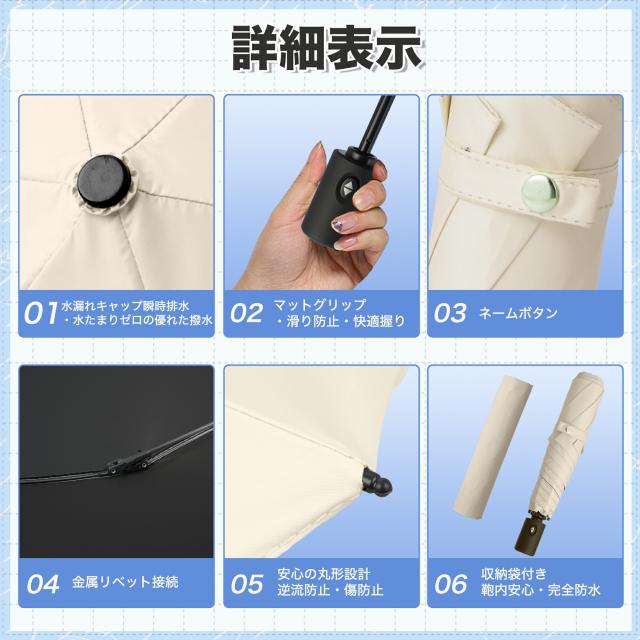 ワンタッチ 自動開閉 日傘 花柄 ホワイト