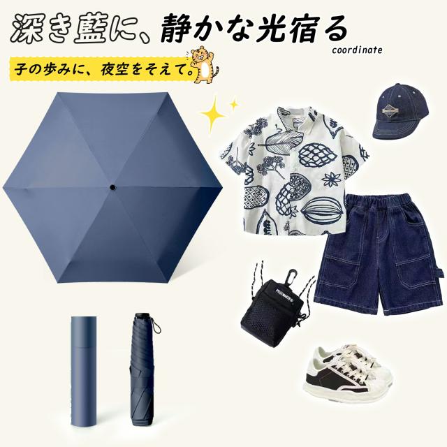 超軽量 折りたたみ日傘 星柄 ホワイト