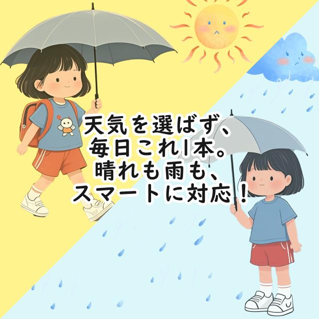 超軽量 折りたたみ日傘 星柄 ホワイト